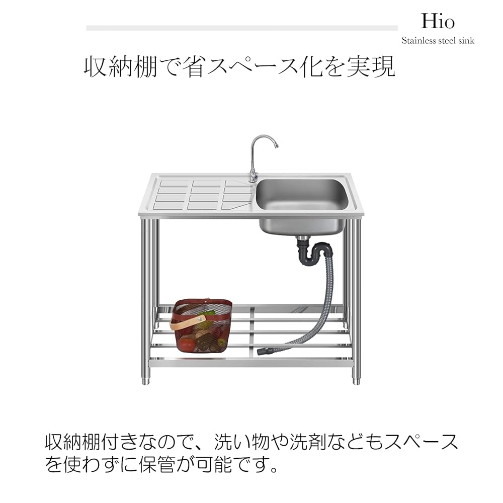 ガーデンシンク　収納棚付き　水道設備　蛇口　流し台　ワイド　シルバー Amazon.co.jp: 流し台 ガーデンシンク 収納棚付 ステンレス製